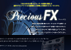 プレシャスFX