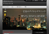 デイトレンドFX